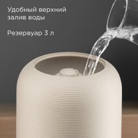 Увлажнитель воздуха Redmond (Редмонд) HF2212 (бежевый)