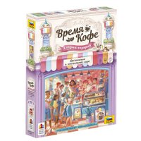 Детская настольная игра Звезда Время кофе. Сладкий перерыв