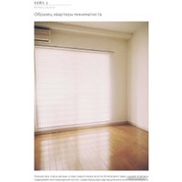 Книга издательства Альпина Диджитал. Прощайте, вещи! Новый японский минимализм (Сасаки Ф.)