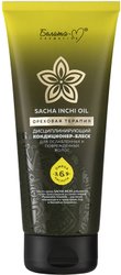 Sacha Inchi Oil ореховая терапия 200 г