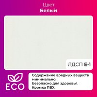 Кухонный стол Mio Tesoro Tako Lite 92x66 (белый/черный)