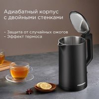 Электрический чайник Redmond (Редмонд) KM243 (черный)