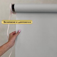 Рулонная электроштора НеоФьюжен Эден 250 160х250 левая (серый лен, белая фурнитура)