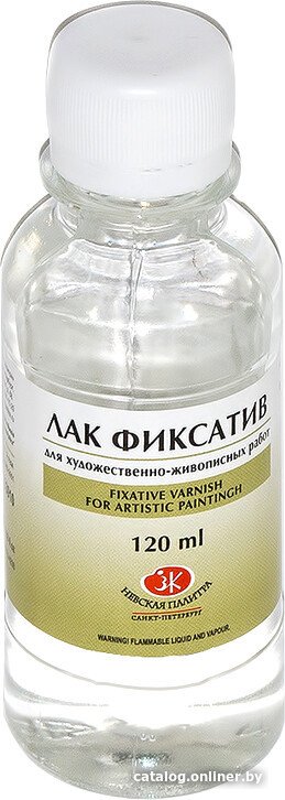 Лак художественный Невская палитра 2533910 (120 мл, фиксатив)