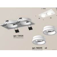 Точечный светильник Ambrella light Techno spot XC6525064 SWH/FR