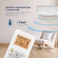 Кондиционер Coolfort CF-4102