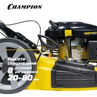 Газонокосилка Champion LM5347