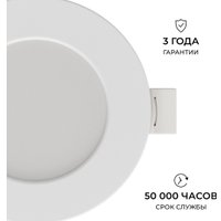 Точечный светильник Apeyron Electrics 06-160