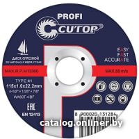 Отрезной диск Cutop Profi T41 39983т