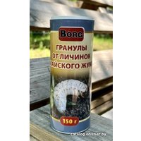 Средство от насекомых Borg от личинок майского жука 150 г