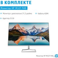 Монитор HP M32f 2H5M7AA