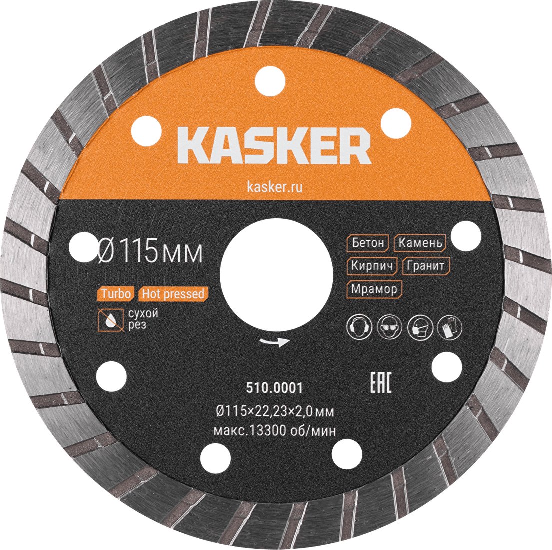 Отрезной диск алмазный  Kasker 510.0001