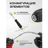 Универсальный набор инструментов ForsLine FL-2462-46(60248) в Борисове