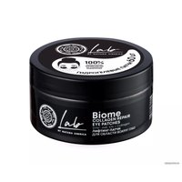  Natura Siberica Патчи под глаза Lab Biome лифтинг (60 шт)