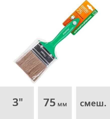 

Кисть малярная Startul Master ST0107-75