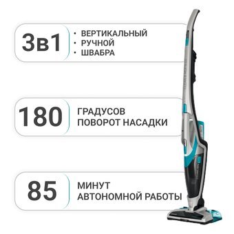

Вертикальный пылесос с влажной уборкой Sencor SVC 0740BL