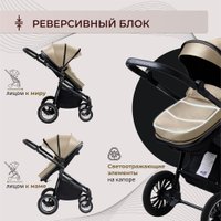 Универсальная коляска Sweet Baby Ranger 2в1 (Beige Glossy)