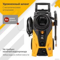 Мойка высокого давления Denzel R-180i