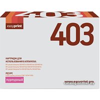 Картридж easyprint LH 403 (аналог HP CE403A)