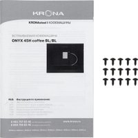 Кофемашина Krona Onyx 45H coffee BL/BL