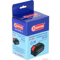 Аккумулятор ДИОЛД ЛИ-02С 90022016 (20В/4 Ач)
