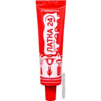 Аксессуары для бассейнов Латка 24 Жидкая для ремонта любых изделий из ПВХ 25 г (красный)