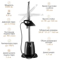 Отпариватель Endever Odyssey Q-16