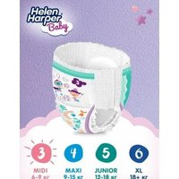 Трусики-подгузники Helen Harper Baby Midi (88 шт)