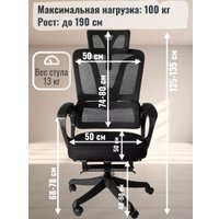 Офисное кресло Jiqiao R4001 (черный)