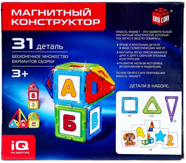 

Магнитный конструктор Unicon Magical Magnet 3568158