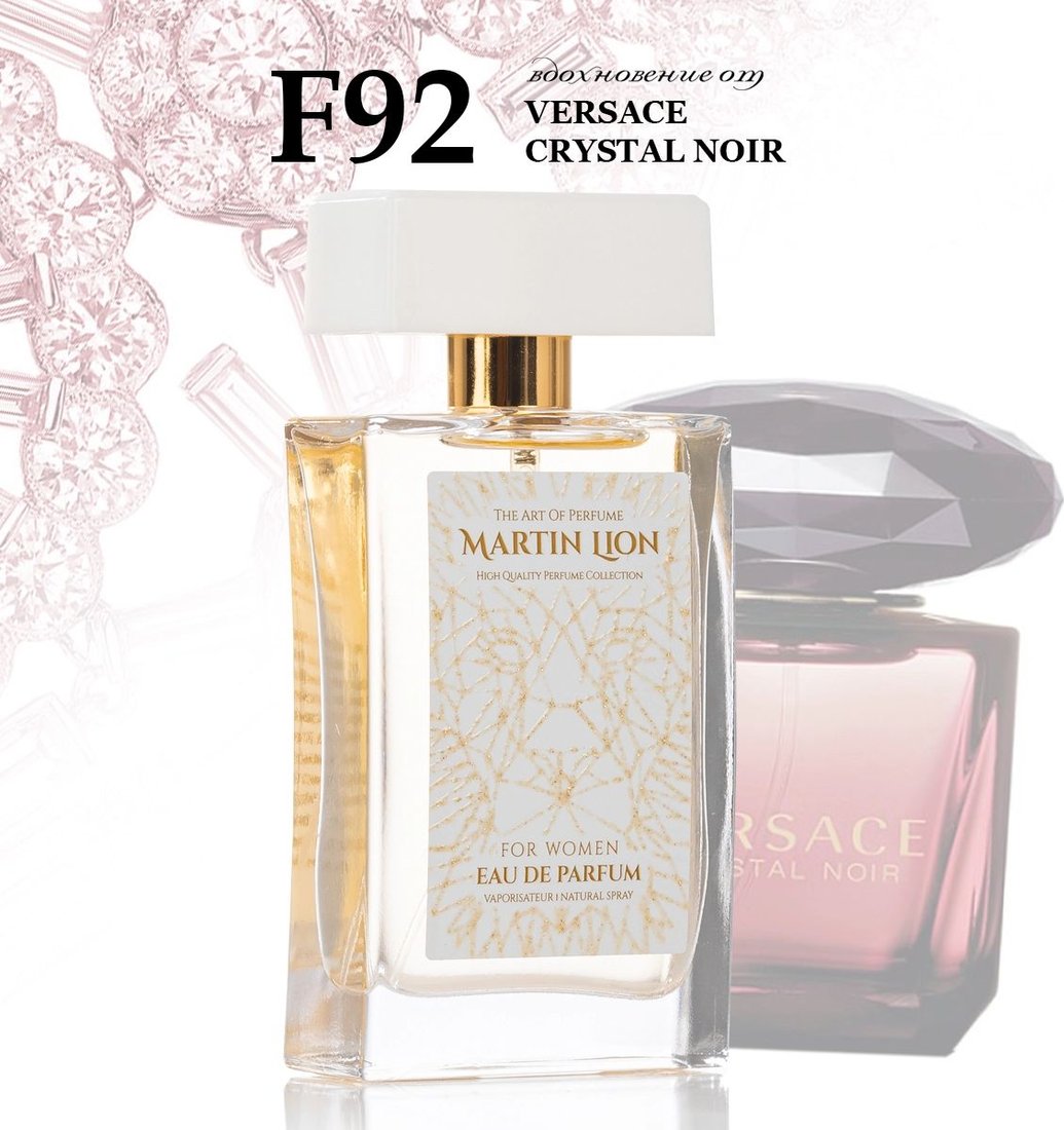 

Парфюмерная вода Martin Lion аналоговый парфюм F92 Versace Crystal Noir EdP (50 мл)