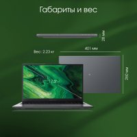 Ноутбук Digma Pro Fortis M DN17P7-ADXW01