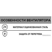 Осевой вентилятор ERA D315 CV 315