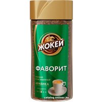 Кофе Жокей Фаворит растворимый 95 г