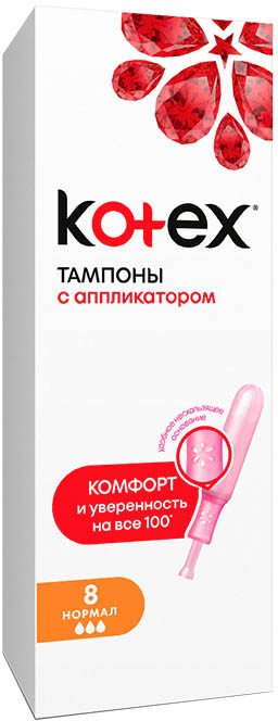 

Тампоны без аппликатора Kotex Lux Applicator Normal (8 шт)