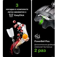 Погружной блендер Braun MultiQuick 5 Vario MQ 5207 WH