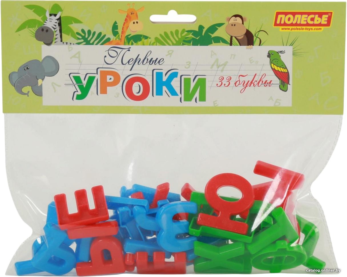 Алфавит Полесье Первые уроки (33 буквы)