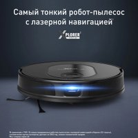 Робот-пылесос Tefal X-PLORER Serie 70 RG8L65WH в Бобруйске