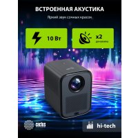 Проектор CACTUS CS-PRC.07B.WUXGA-A