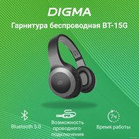 Наушники Digma BT-15 (черный/серый)