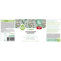 Шампунь Synergetic Интенсивное увлажнение и блеск 250 мл