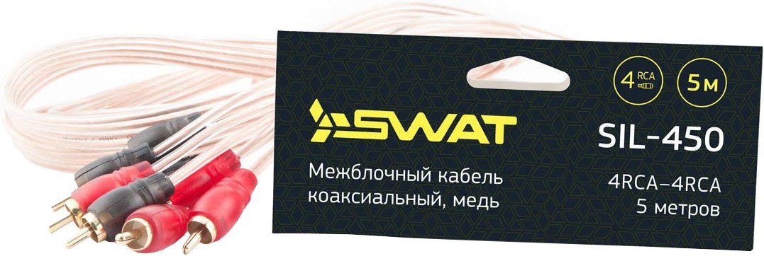 

Кабель Swat SIL-450