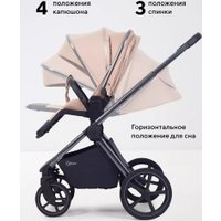 Универсальная коляска Rant Falcon Soft Therm RA111 (2 в 1, beige)