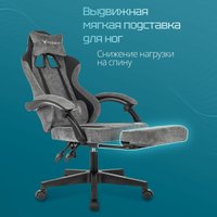 Игровое (геймерское) кресло Knight Custom/F (серый) в Бресте