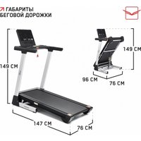 Электрическая беговая дорожка Orlauf Harrier (серый) в Пинске