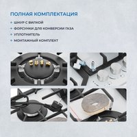 Варочная панель ZUGEL ZGH601W
