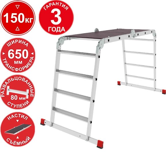 

Лестница-трансформер Новая высота NV3335 3335234 (2x3 + 2x4 ступени)