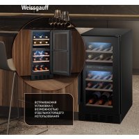 Винный шкаф Weissgauff WWCI-26 DB DualZone