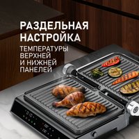 Электрогриль Weissgauff WCG 150 X Digital Inox