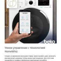 Стиральная машина BEKO B3WFR562WWB